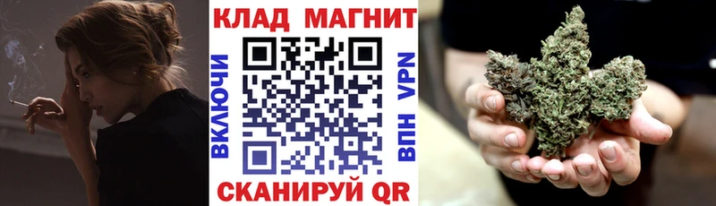 Купить СК  Меф мяу мяу  Гашиш  Марихуана  Терек