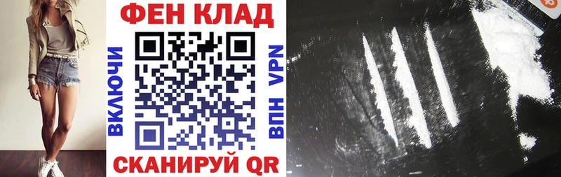 Купить закладки  Терек  АМФ VHQ 