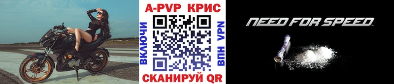 Alpha PVP кристаллы  Купить где  Терек 