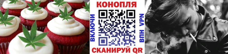 Купить где  Терек  Печенье с ТГК конопля 