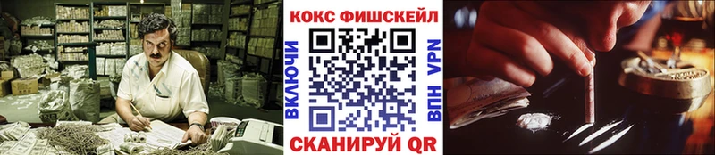 COCAIN Перу Купить закладки Терек