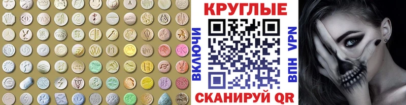 Экстази ешки  Купить  Терек 