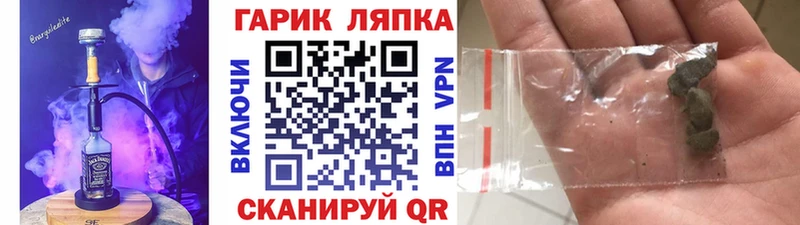Гашиш VHQ Терек