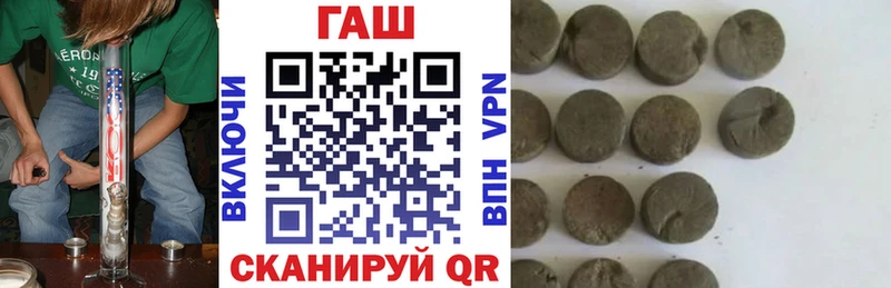 ГАШИШ хэш Купить закладки Терек