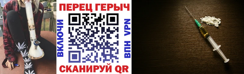 Купить  Терек  ГЕРОИН VHQ 