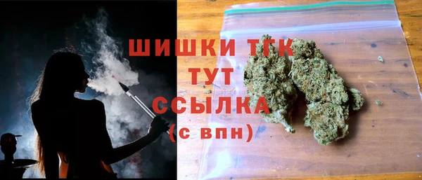 прущие крисы Богородск