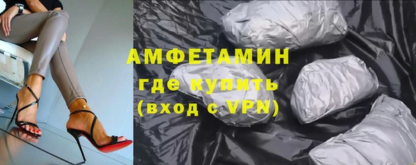 прущие крисы Богородск
