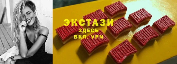 мефедрон Богородицк