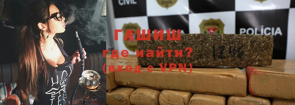 мефедрон Богородицк