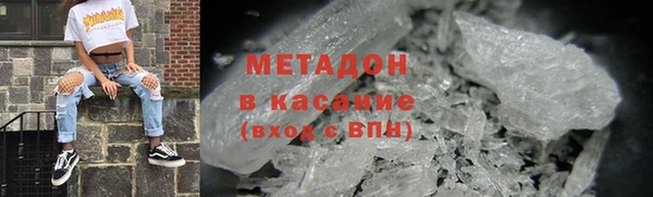 прущие крисы Богородск