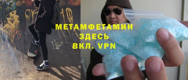 прущие крисы Богородск