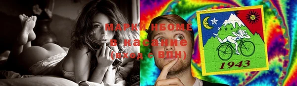 мефедрон Богородицк