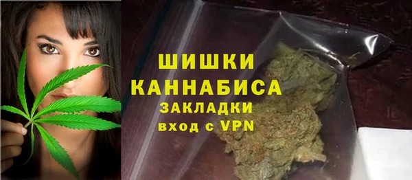 мефедрон Богородицк