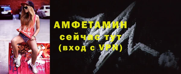 мефедрон Богородицк