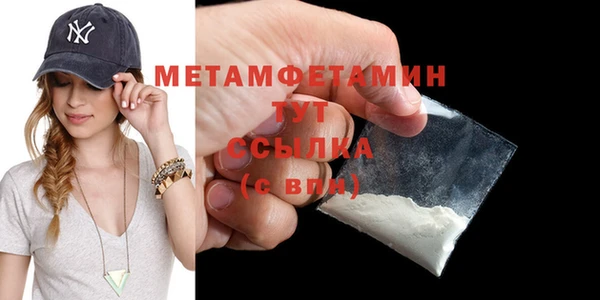 прущие крисы Богородск