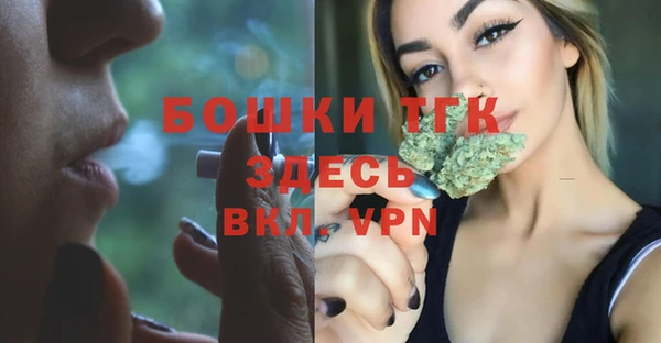прущие крисы Богородск