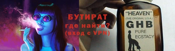 прущие крисы Богородск