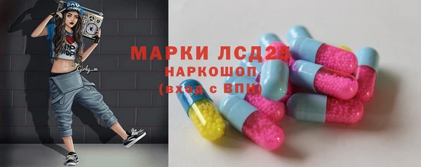 мефедрон Богородицк