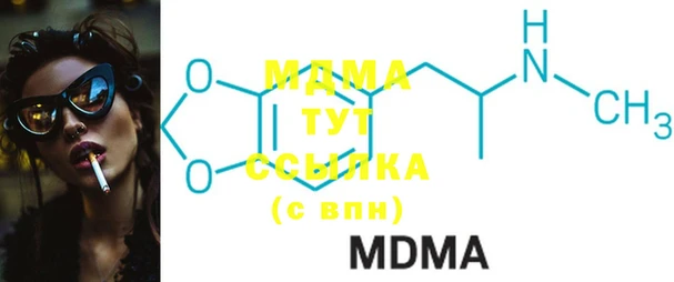 мефедрон Богородицк