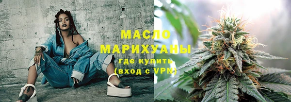 прущие крисы Богородск