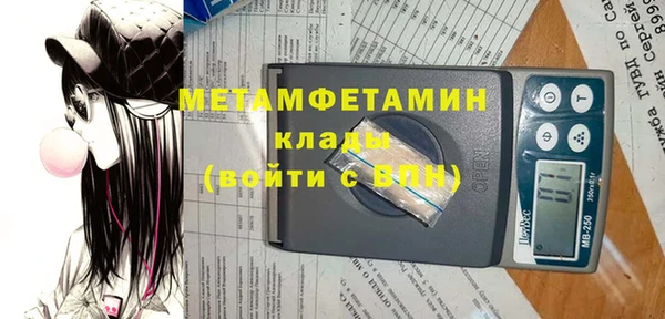 гидропоника Богданович