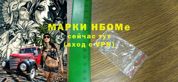 прущие крисы Богородск