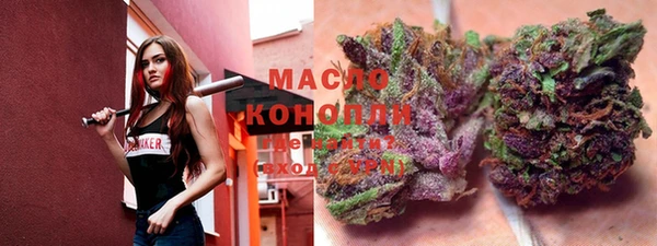 мефедрон Богородицк