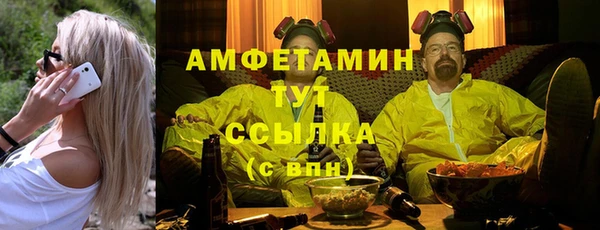 прущие крисы Богородск