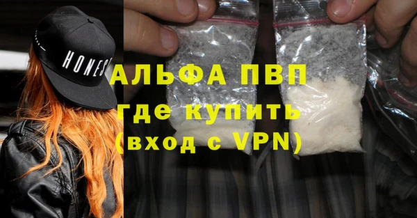 прущие крисы Богородск