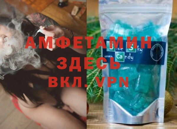 прущие крисы Богородск