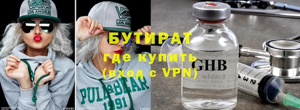 гидропоника Богданович