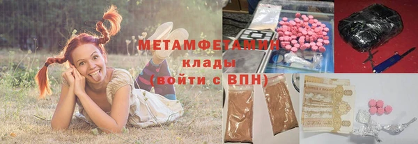 прущие крисы Богородск