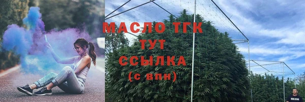 мефедрон Богородицк