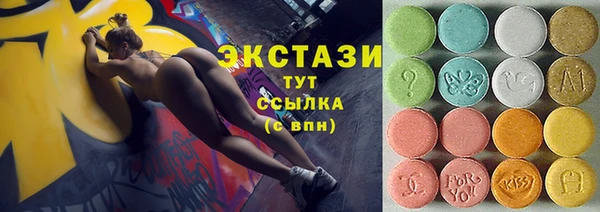 мефедрон Богородицк