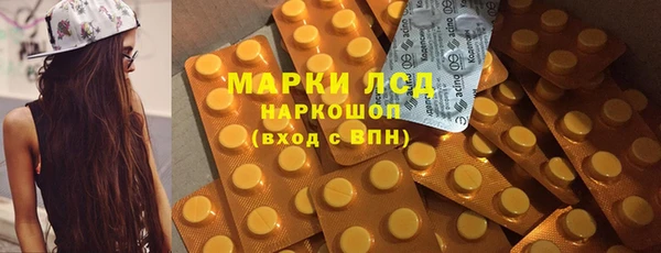 прущие крисы Богородск