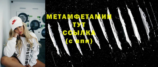 гидропоника Богданович