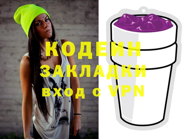 прущие крисы Богородск