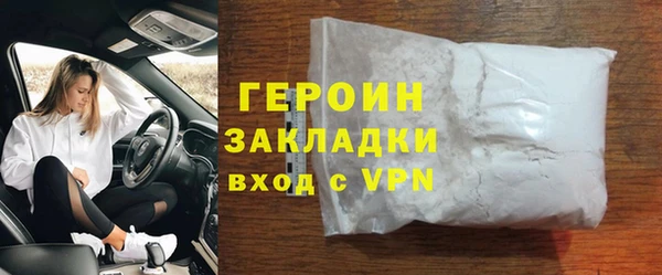 мефедрон Богородицк