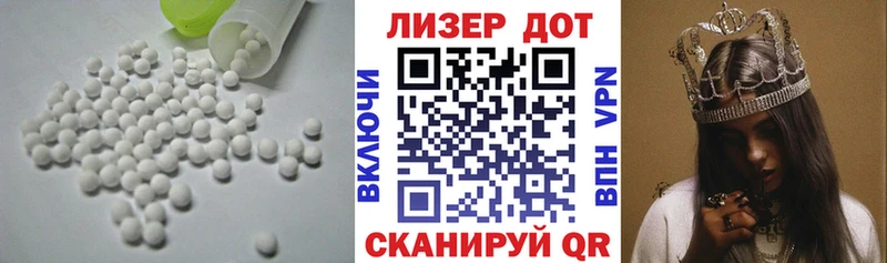 Купить закладки  Терек  Лсд 25 экстази ecstasy 