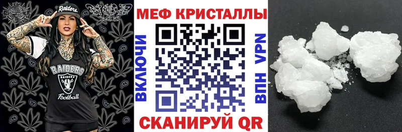 Купить  Терек  МЕФ 4 MMC 