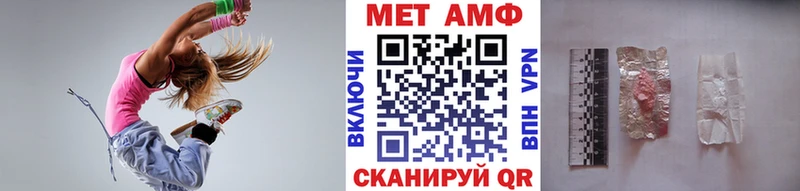 Первитин кристалл  Купить  Терек 