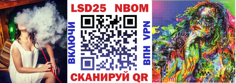 Купить  Терек  Марки 25I-NBOMe 1,5мг 