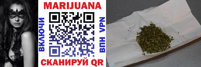 Бошки марихуана Amnesia Терек